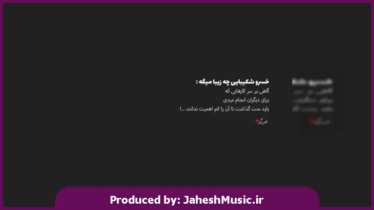 دانلود آهنگ هزار و یک رنگ عوض کردی از حمیدرضا بابایی پیمان عباسی نجفی کیوان هومن نجفی